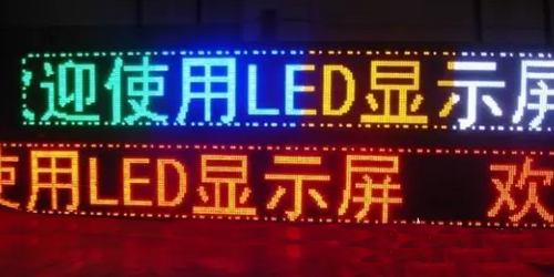 OLED顯示屏與LED的區(qū)別是什么？