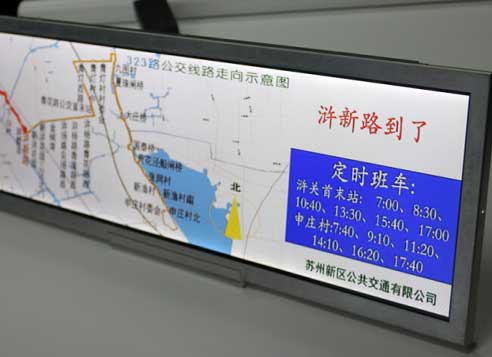 條形液晶屏的應(yīng)用領(lǐng)域 條形液晶屏的特點(diǎn)